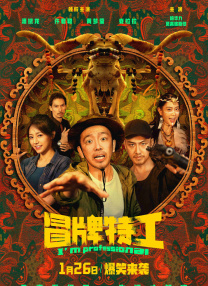 1314在线观看免费播放电视剧